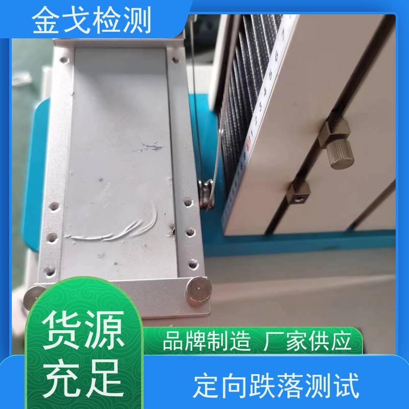 金戈检测 铜箔延展性试验机 柔性刚性材料都能测 非标定制
