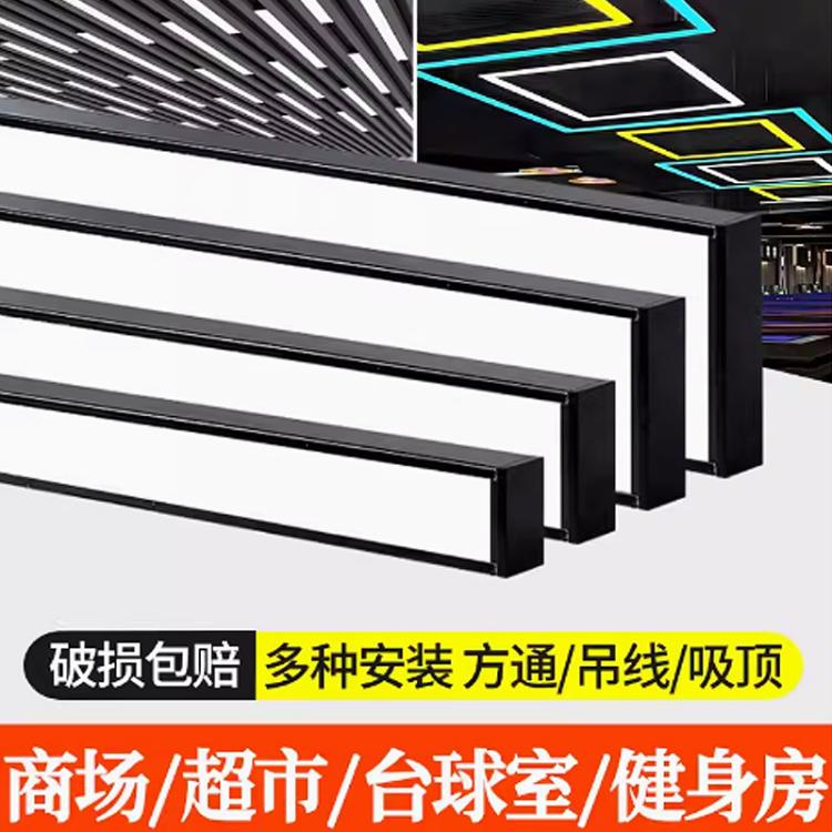 LED长条灯吊装7cm10专用方通灯办公室店铺超亮15公分中性光办公灯