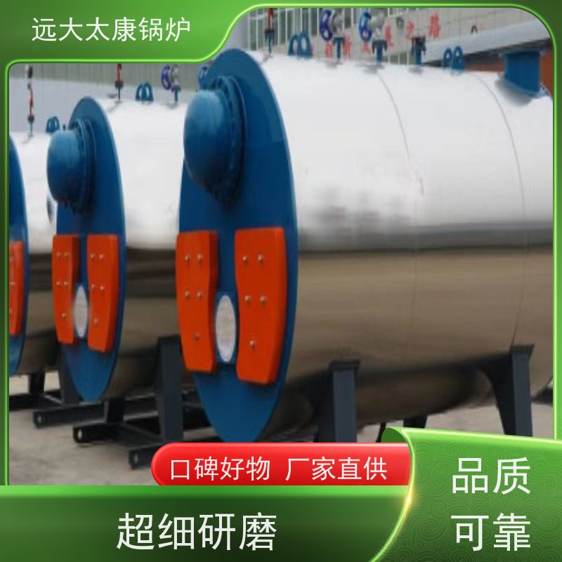 2吨 500KW 养殖虾池加温 猪舍鸡舍取暖 电磁热水锅炉