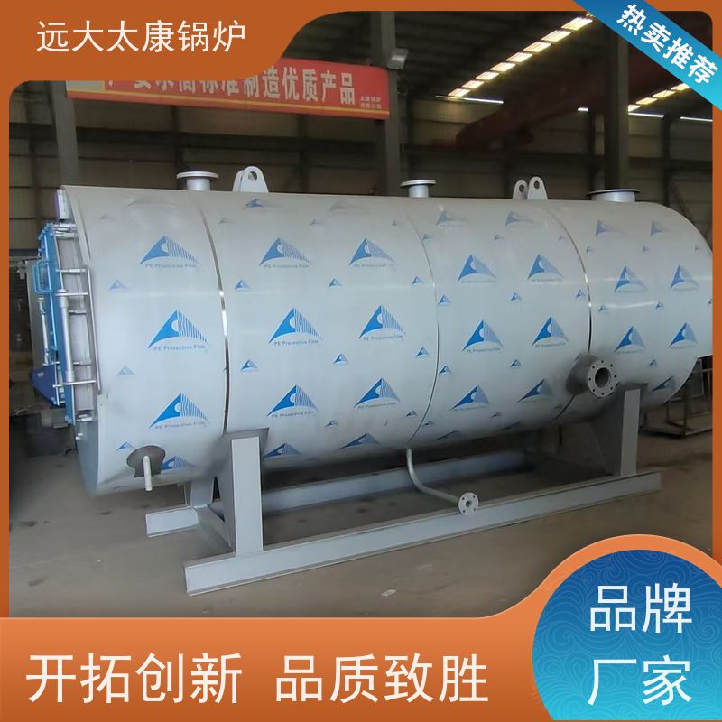 0.2吨 食品生产电镀 沥青罐加温 燃气低氮热水锅炉 350KW