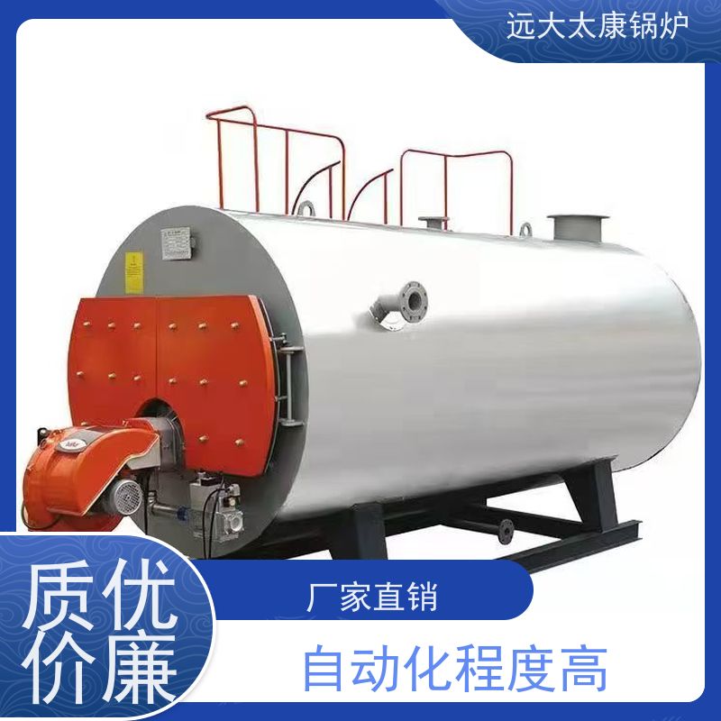 0.2吨 500KW 食品生产电镀 沥青罐加温 全预混燃气低氮热水锅炉