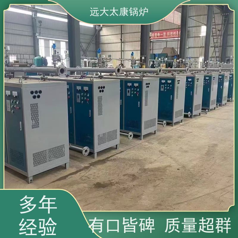 0.5吨 电磁采暖锅炉 设计新颖 体积小 安装方便 食品加工行业