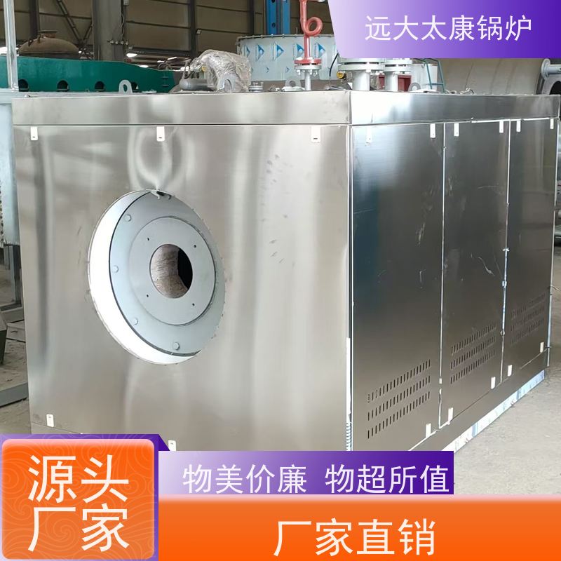 远大太康 食品熟食生产 不需要办理锅炉使用证 3吨 燃气蒸汽发生器