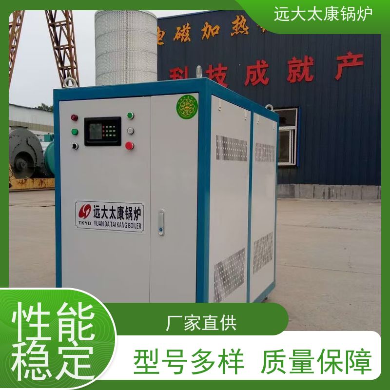 1吨 养殖虾池加温 猪舍鸡舍取暖 承压热水锅炉 700KW