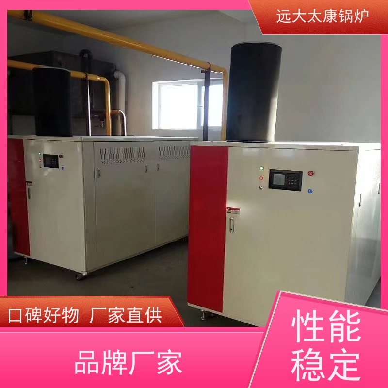 3吨 设计新颖 体积小 节省占地空间 燃气热水锅炉 2100KW