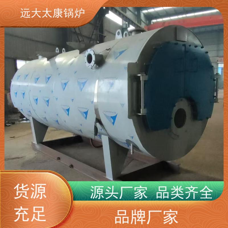 2吨 240KW 食品生产电镀 沥青罐加温 燃气热水锅炉