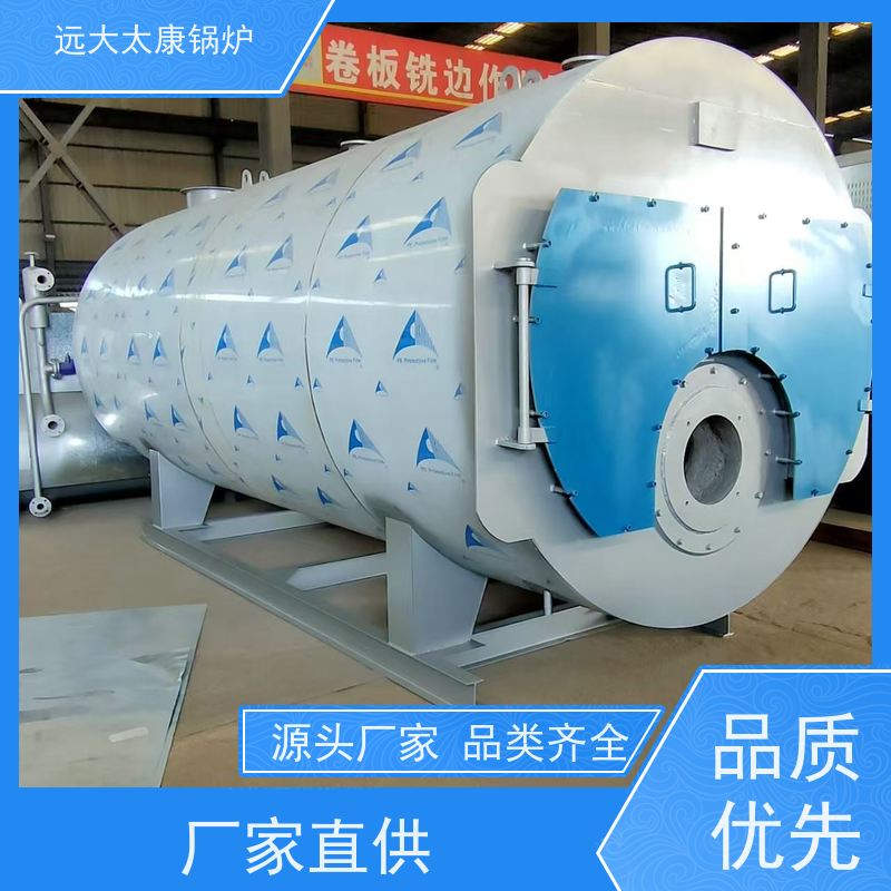 远大太康 2100KW 食品生产电镀 沥青罐加温 电极热水锅炉