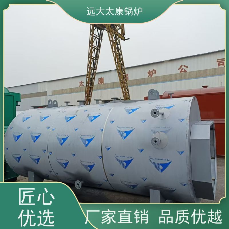 2吨 设计新颖 体积小 安装方便 食品加工行业 电热水锅炉