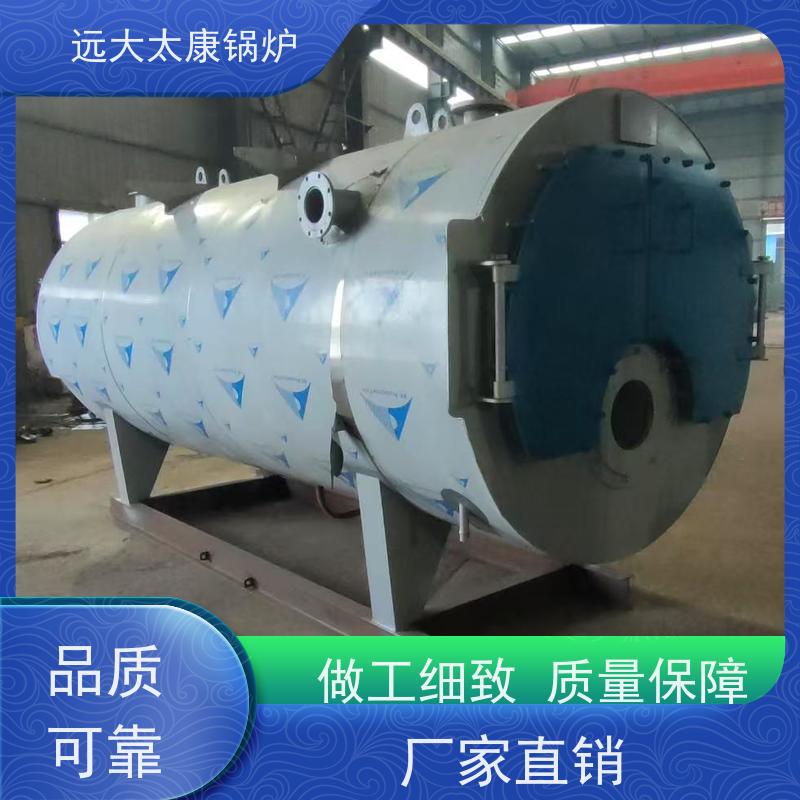 0.5吨 食品生产电镀 沥青罐加温 燃气热水锅炉 1400KW
