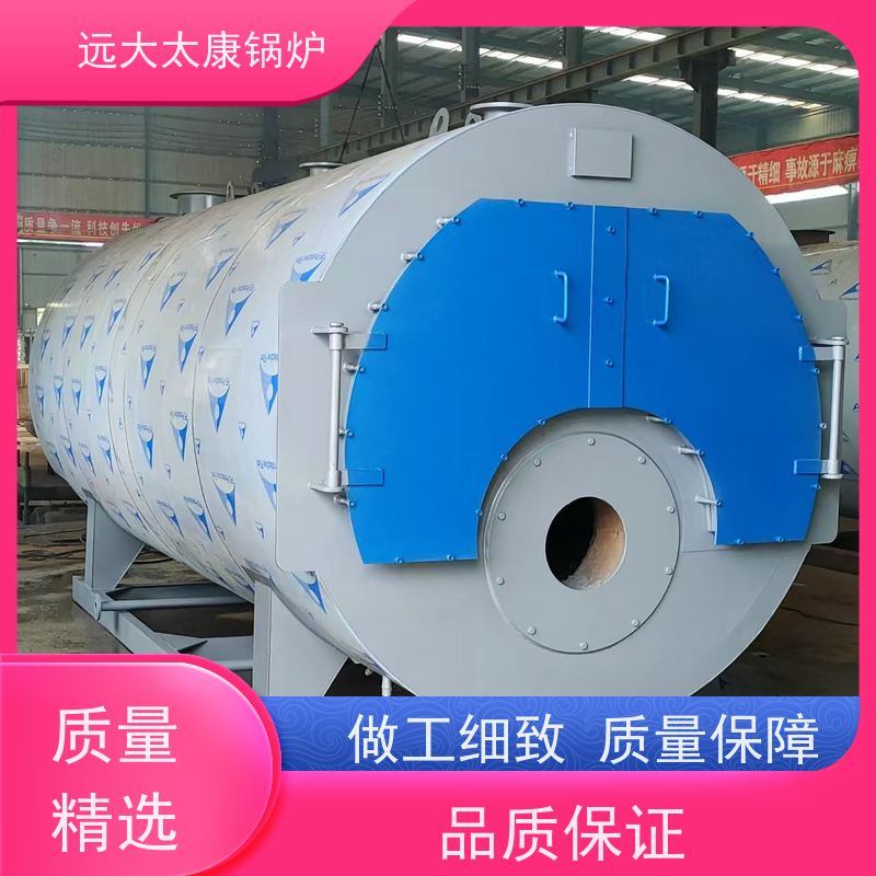 1吨 2100KW 设计新颖 体积小 节省占地空间 电磁热水锅炉