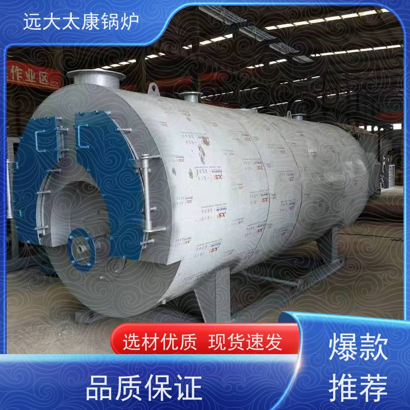 2吨 1400KW 低氮排放＜30 mg/Nm3 运行稳定 电加热热水锅炉