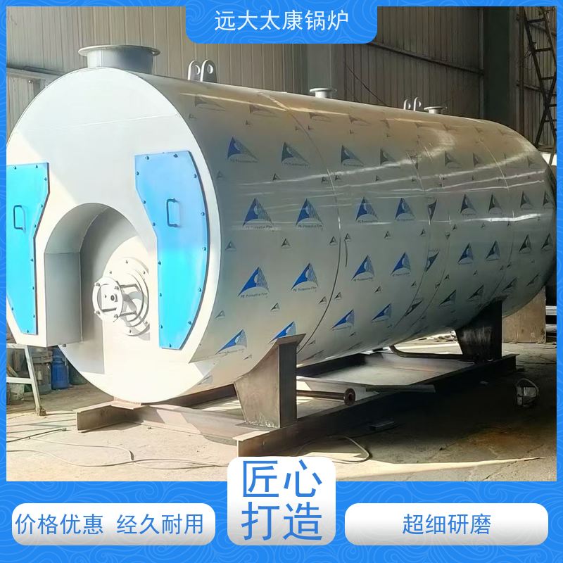 3吨 低氮排放＜30 mg/Nm3 运行稳定 燃气热水锅炉 1050KW