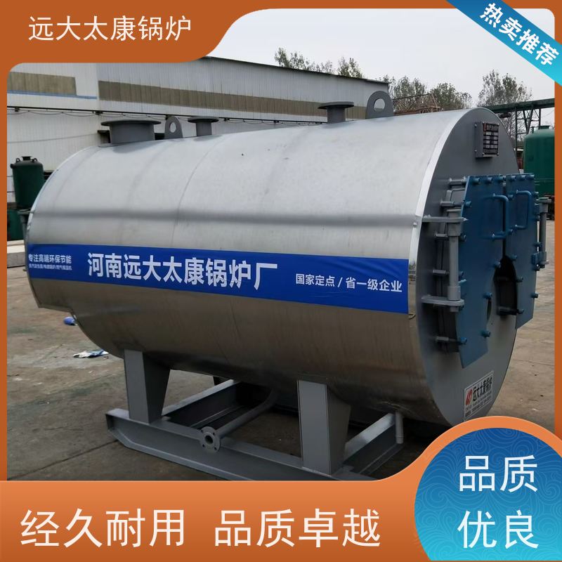 0.5吨 低氮排放＜30 mg/Nm3 运行稳定 常压热水锅炉 1400KW