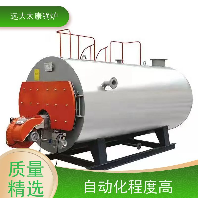 0.5吨 养殖虾池加温 猪舍鸡舍取暖 全预混燃气低氮热水锅炉 350KW