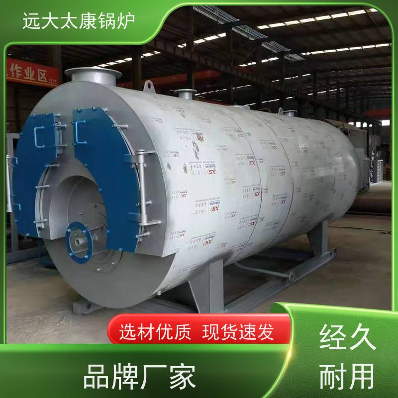 0.3吨 1050KW 养殖虾池加温 猪舍鸡舍取暖 电磁热水锅炉