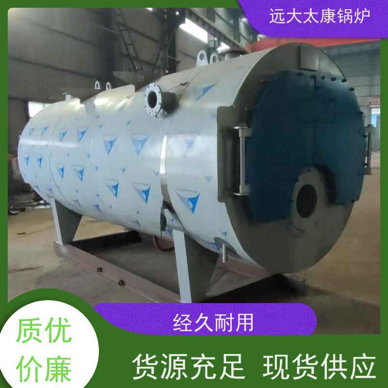 1吨 500KW 低氮排放＜30 mg/Nm3 运行稳定 电磁热水锅炉