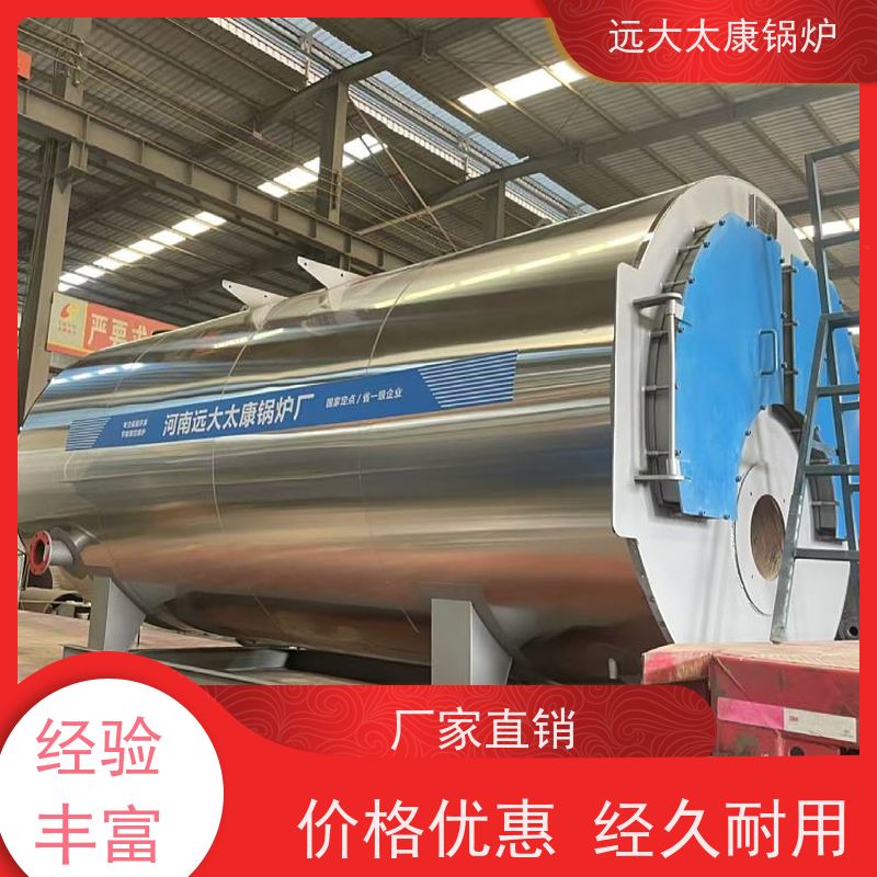 0.3吨 养殖虾池加温 猪舍鸡舍取暖 常压热水锅炉 350KW