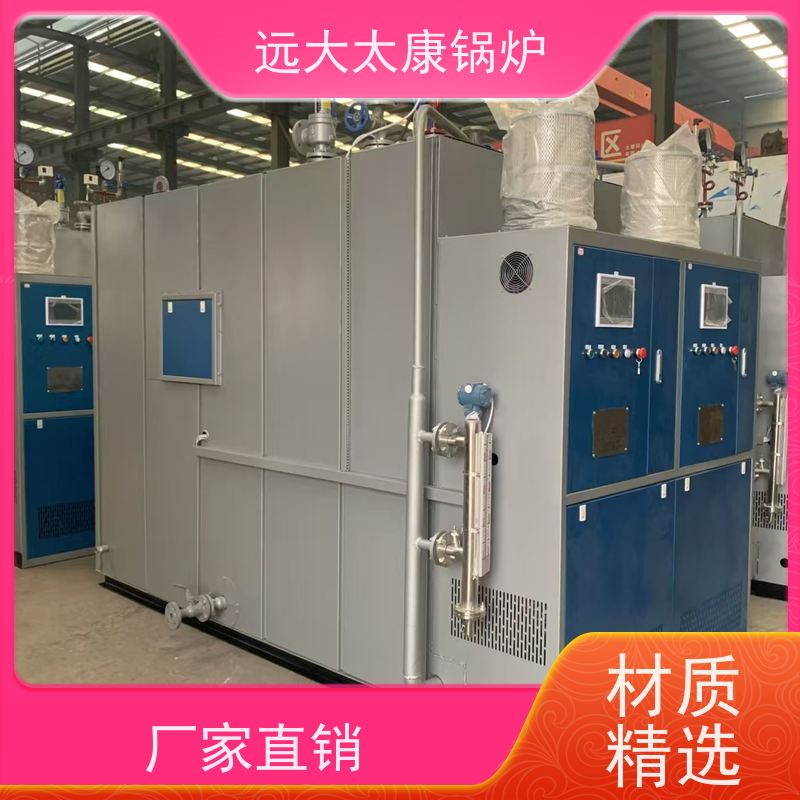 远大太康 免报检 撬装出厂 蒸汽发生器 1.5吨 服装厂熨烫