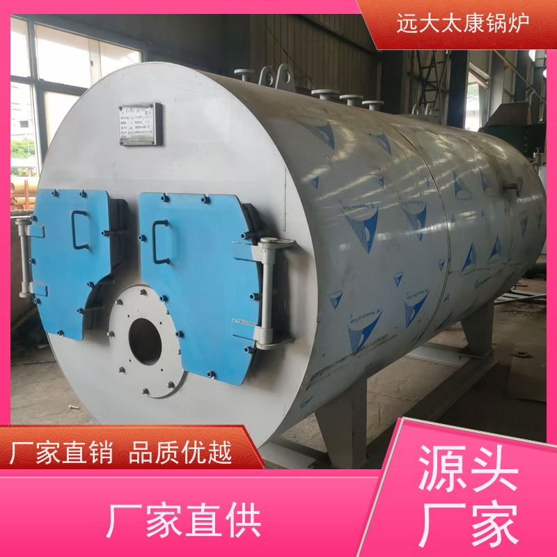 0.2吨 1050KW 食品生产电镀 沥青罐加温 电极热水锅炉