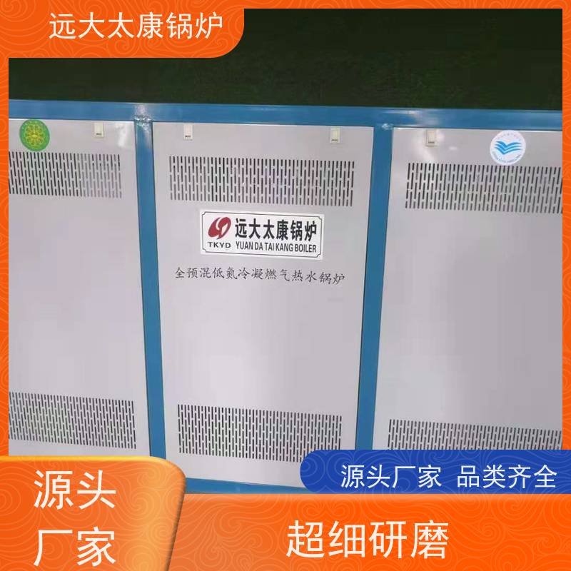 2吨 240KW 养殖虾池加温 猪舍鸡舍取暖 电极热水锅炉