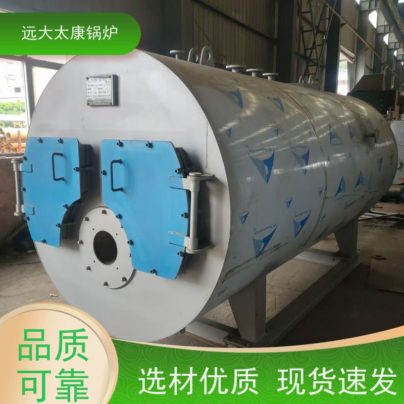 远大太康 500KW 养殖虾池加温 猪舍鸡舍取暖 燃气热水锅炉
