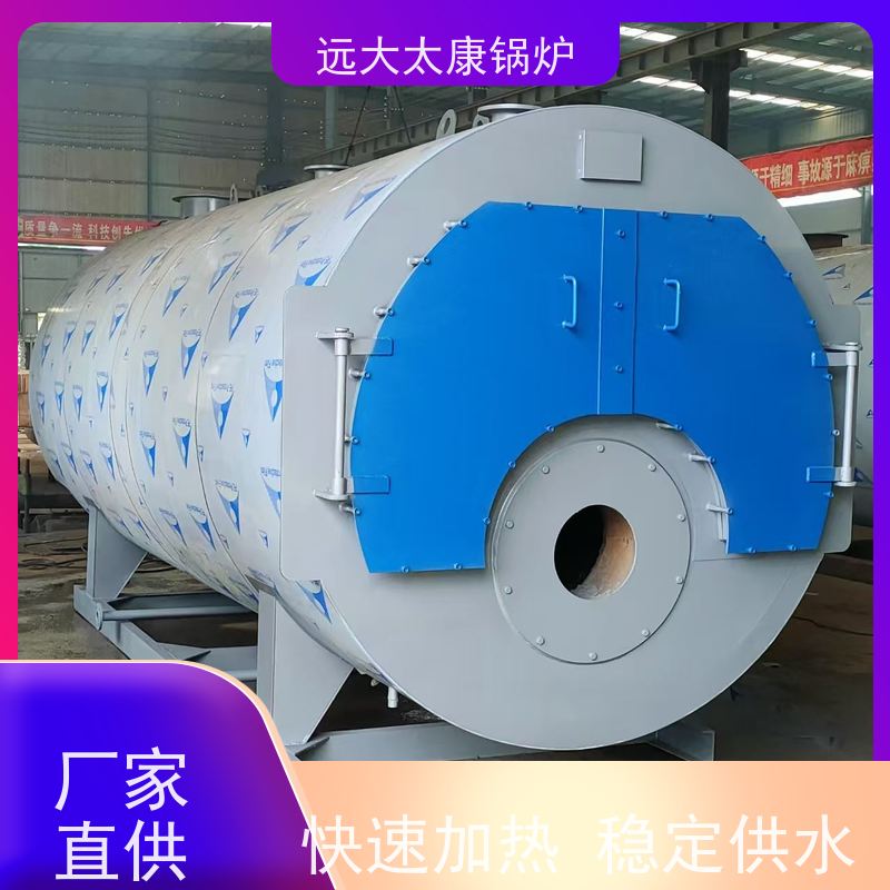 0.5吨 1050KW 设计新颖 体积小 节省占地空间 承压热水锅炉