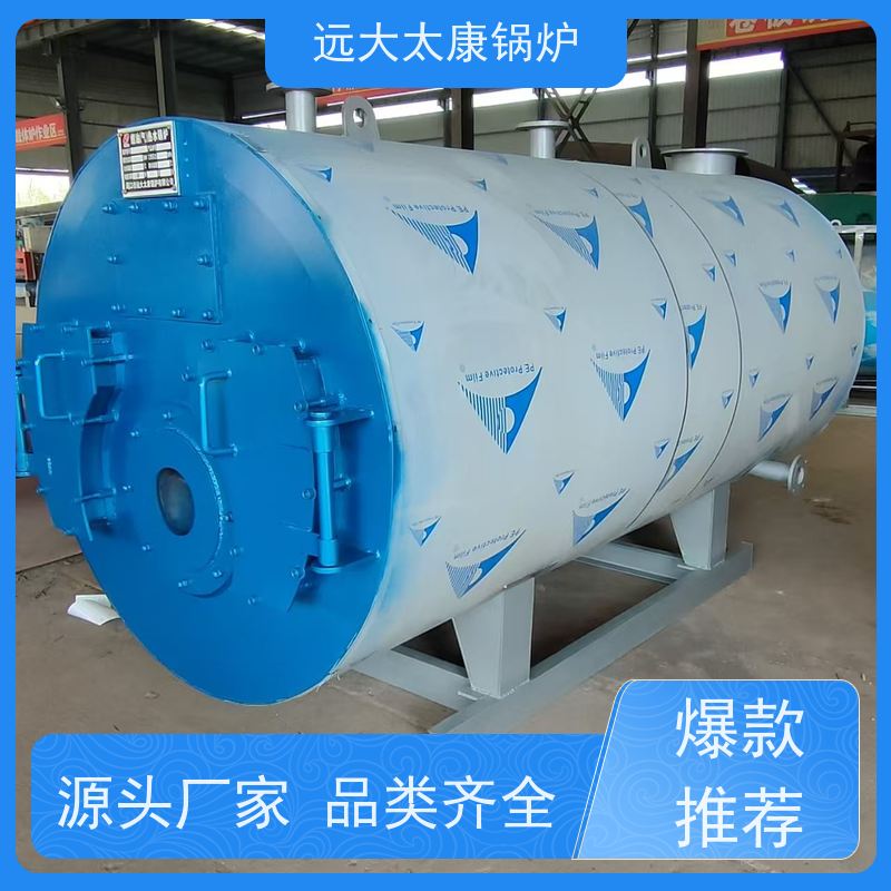 0.3吨 700KW 热效率高达103% 升温快 全预混燃气低氮热水锅炉