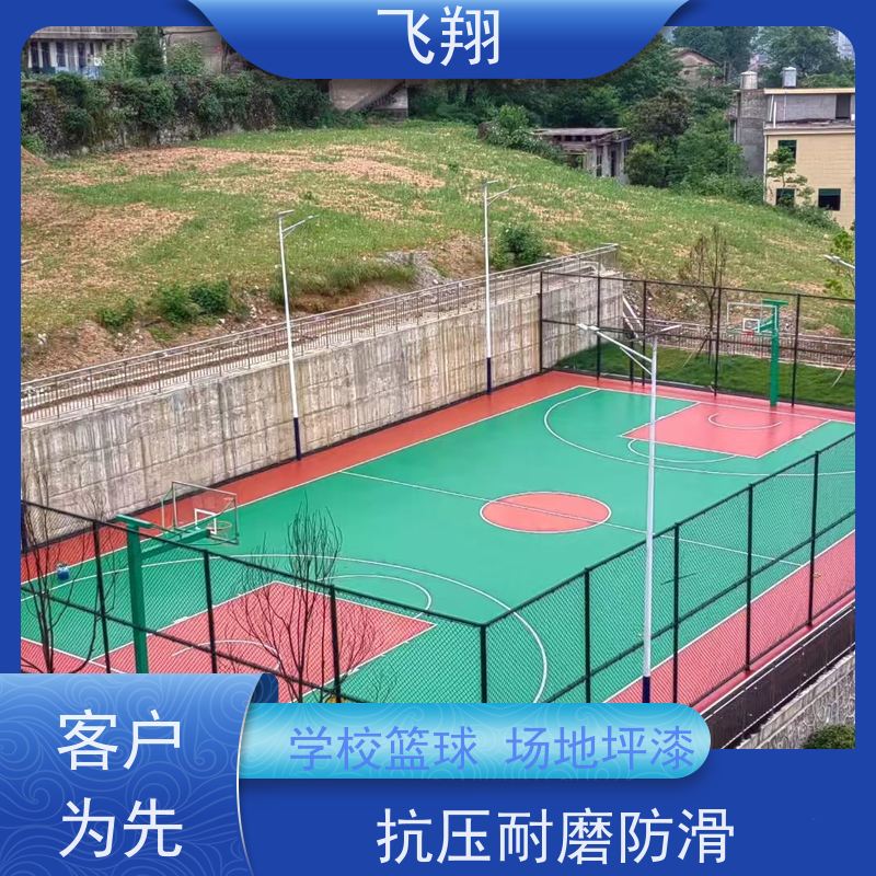 东莞麻涌 南城 中堂篮球场地坪漆 抗压耐刮色彩持久 免费出方案