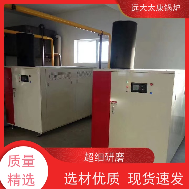0.3吨 2100KW 设计新颖 体积小 节省占地空间 电极热水锅炉