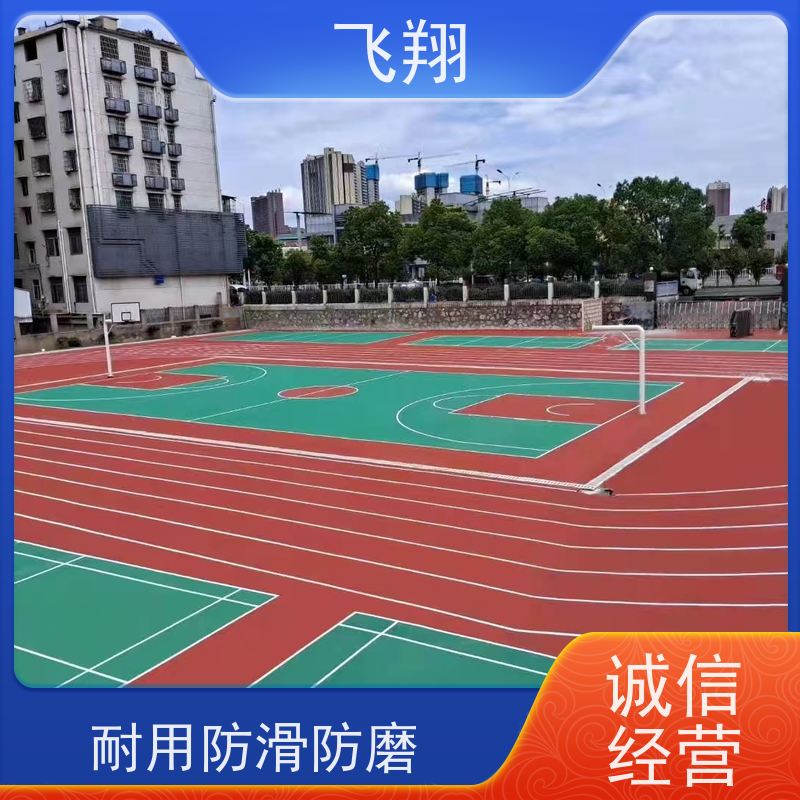 梅州梅江 五华 兴宁篮球场地坪漆 无异味 施工完成即可使用 无需久等