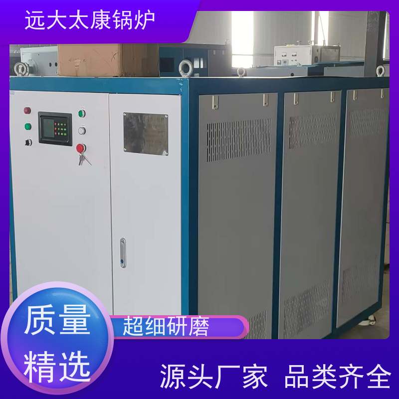 0.2吨 350KW 设计新颖 体积小 节省占地空间 电极热水锅炉
