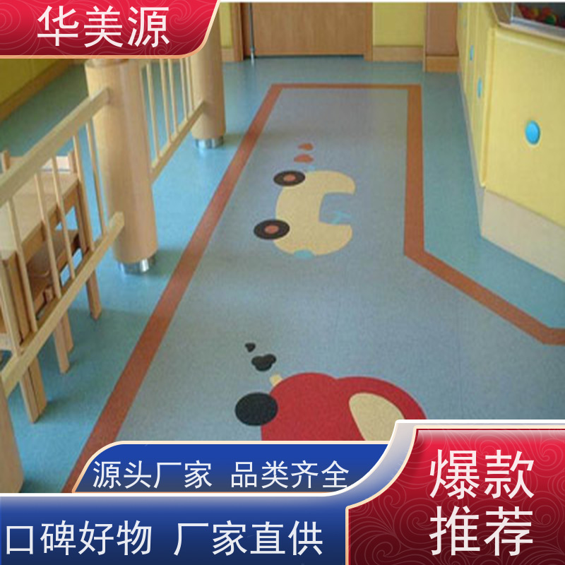 华美源 深圳龙岗坂田 防木纹色定制板 加厚 可选择