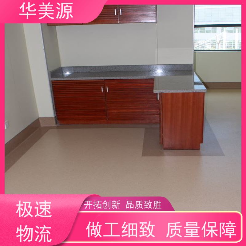华美源 广东省深圳市 PVC自粘地板 多种颜色 直接铺