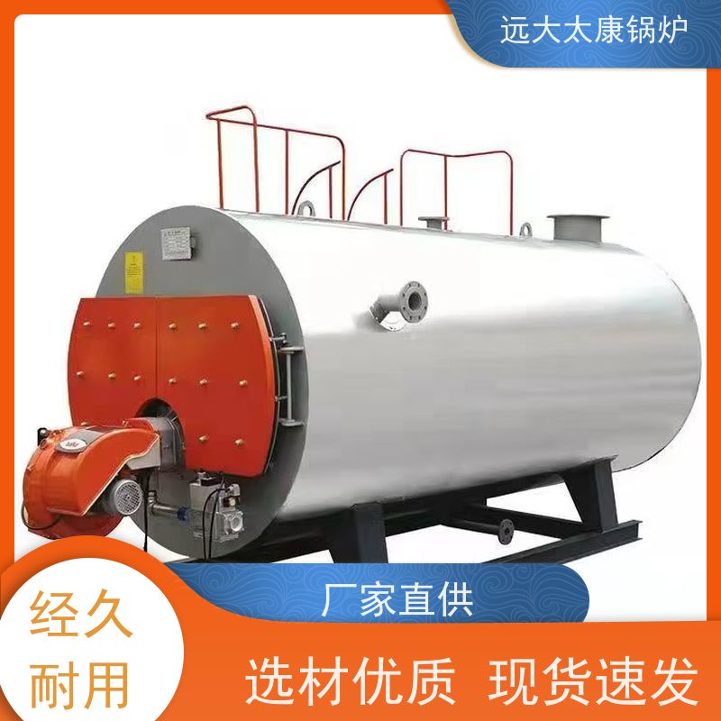远大太康 1050KW 低氮排放＜30 mg/Nm3 运行稳定 电加热热水锅炉
