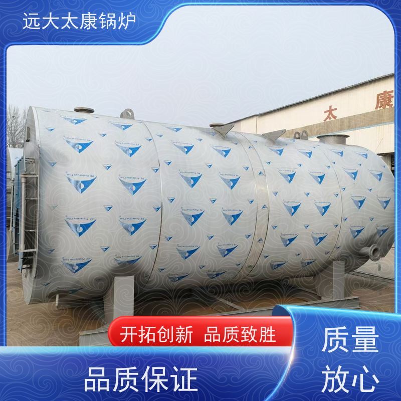 2吨 2100KW 低氮排放＜30 mg/Nm3 运行稳定 电极热水锅炉