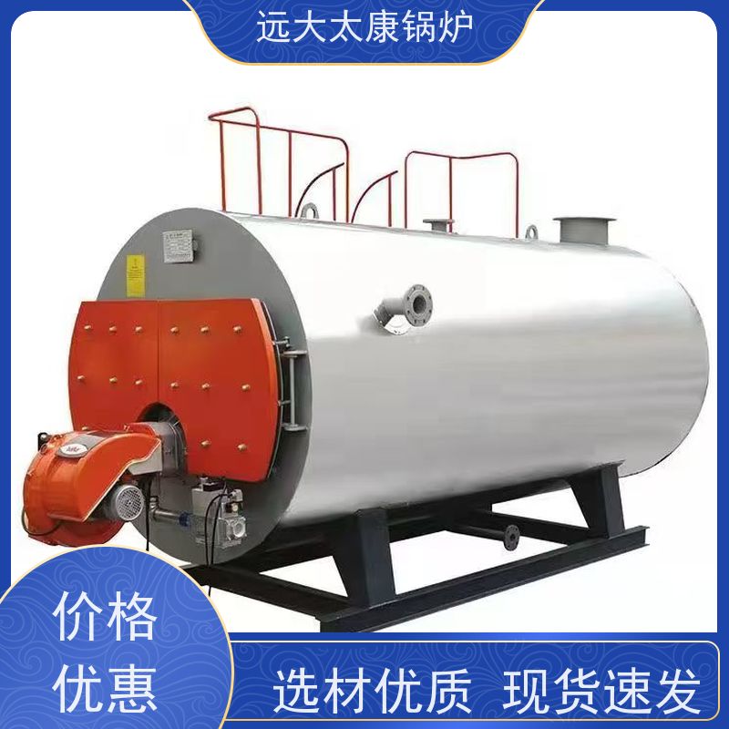 3吨 低氮排放＜30 mg/Nm3 运行稳定 燃气热水锅炉 2100KW