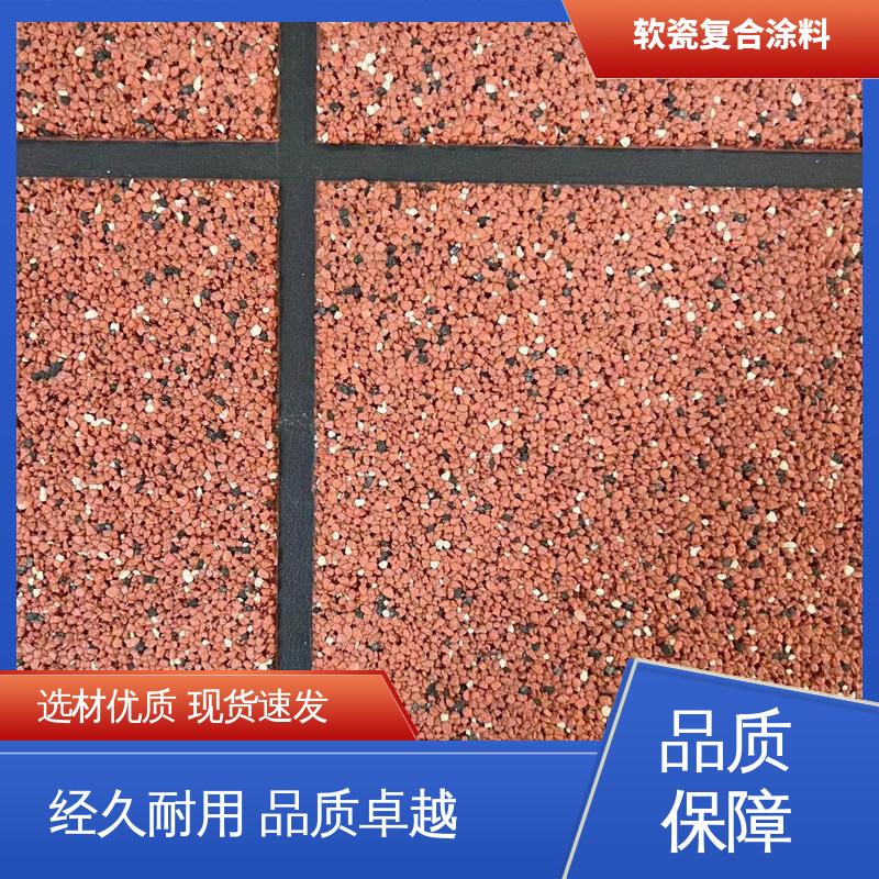 浅灰色 抗压强度22MPa 软瓷不沾涂料 断裂伸长率33% 造型设计随意搭配