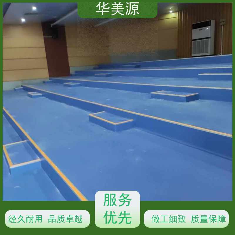 华美源 广东省深圳市 PVC木纹地板系列 防火阻燃 地下室超市