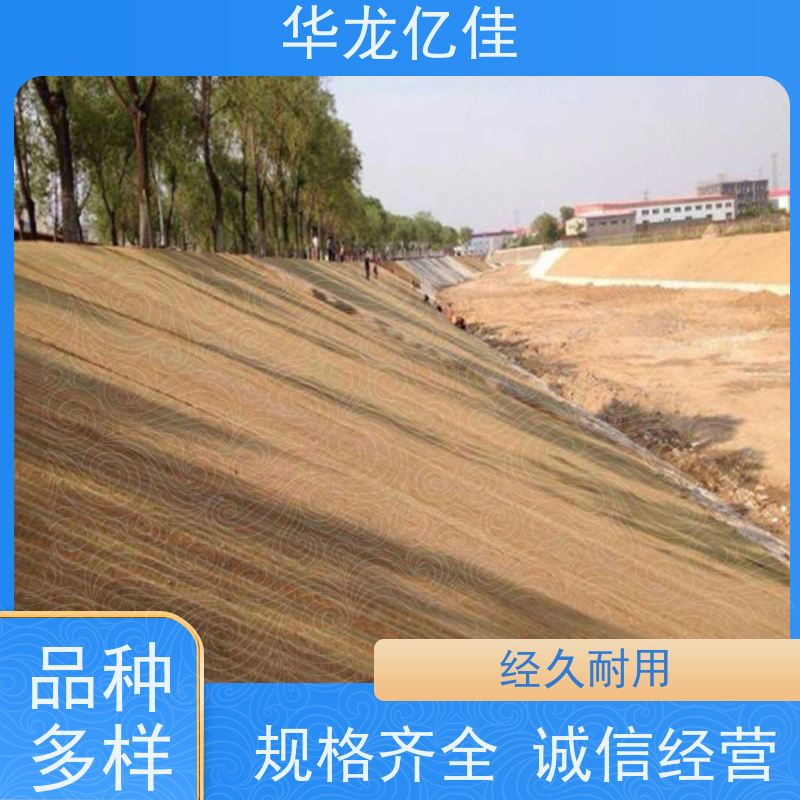 特价 河道护坡毯 稻草毯 加筋抗冲 颜色金黄色 耐腐蚀