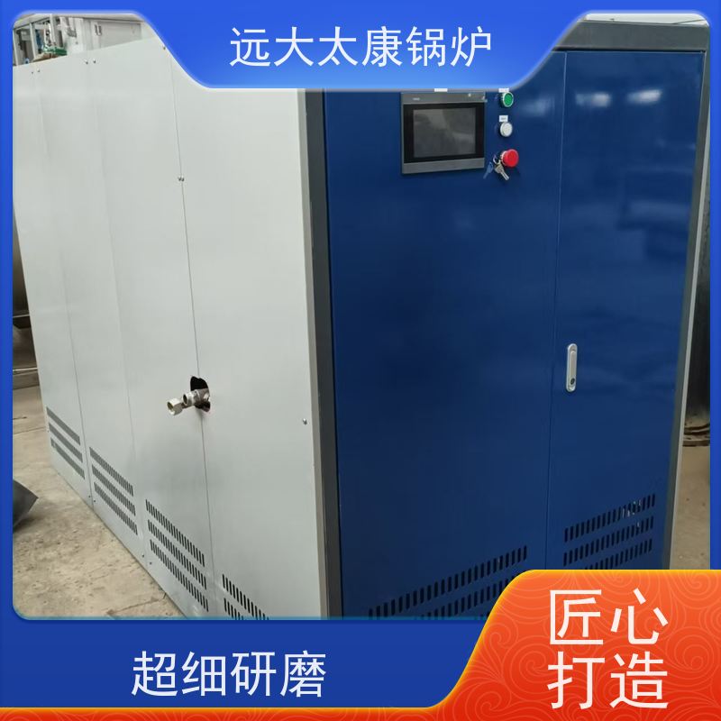 远大太康 不需要办理锅炉使用证 食品熟食生产 2.5吨 燃气低氮蒸发器