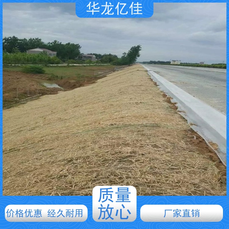 全新 植物纤维毯 规格多样 矿山修复 华龙亿佳供应
