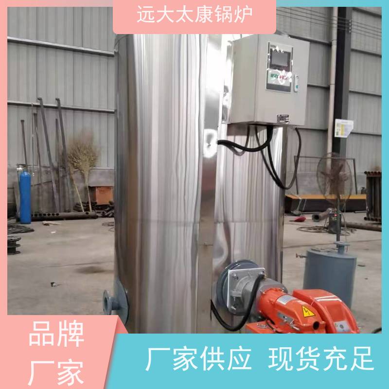 3吨 食品生产电镀 沥青罐加温 电磁热水锅炉 1050KW