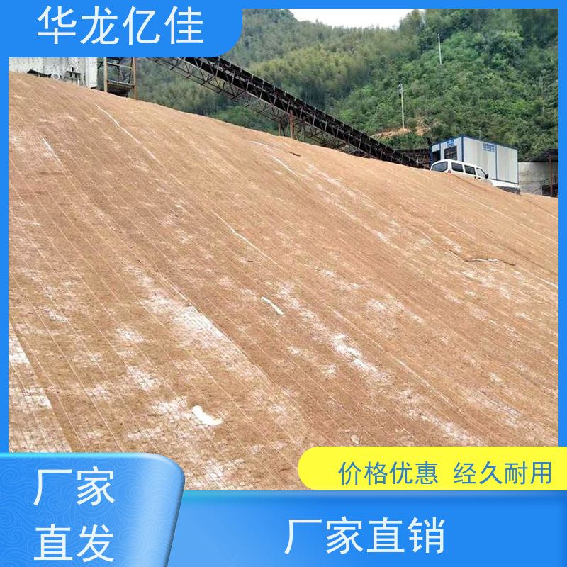 销售 椰丝纤维毯 荒漠治理植被固土 颜色金黄色 耐腐蚀