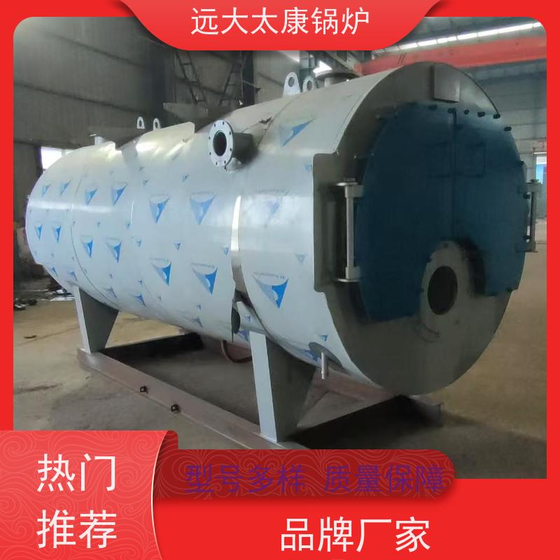 1吨 350KW 设计新颖 体积小 节省占地空间 燃气低氮热水锅炉
