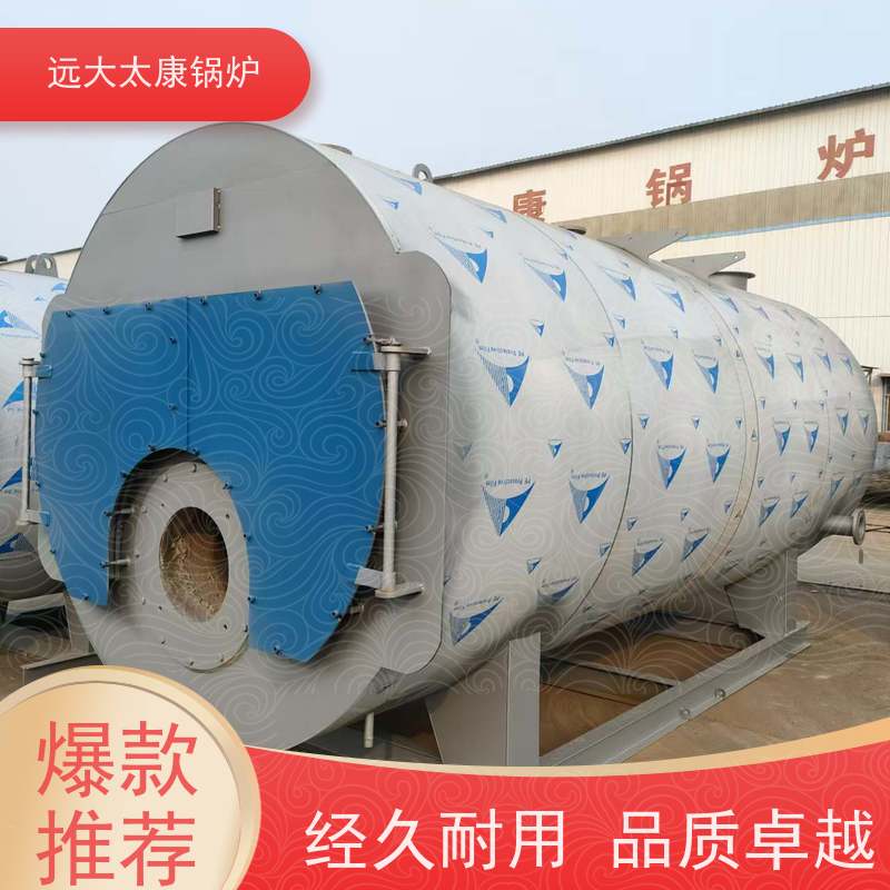 远大太康 350KW 设计新颖 体积小 节省占地空间 承压热水锅炉