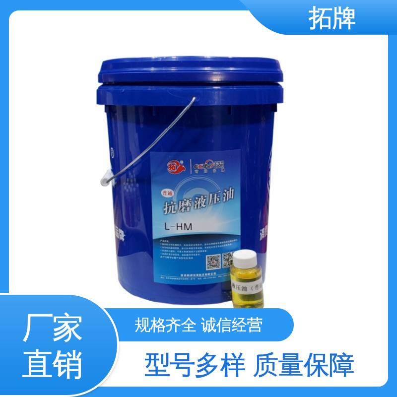 难燃液压油 汽车制动转向变速器润滑 抗磨抗锈 拓牌