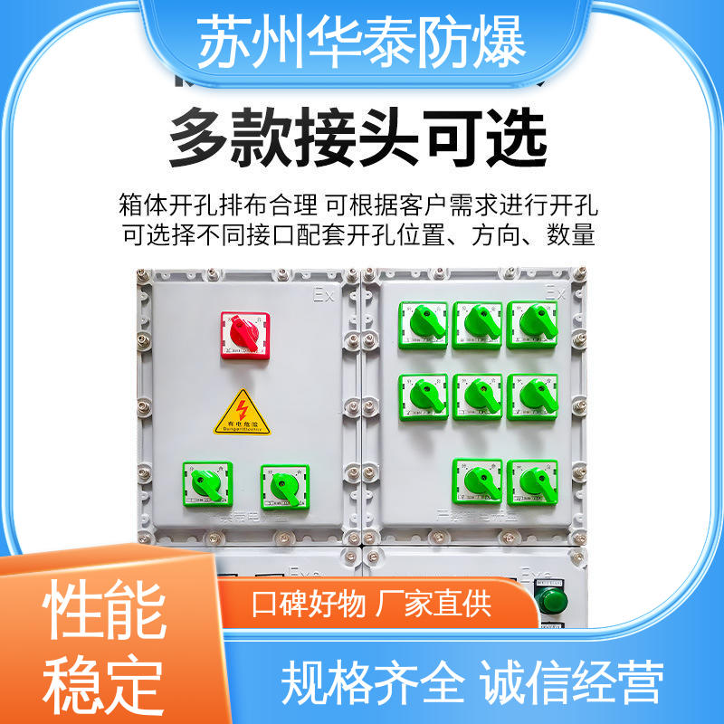 施耐德 传输稳定 插座箱 品种多样 保质保量 华泰