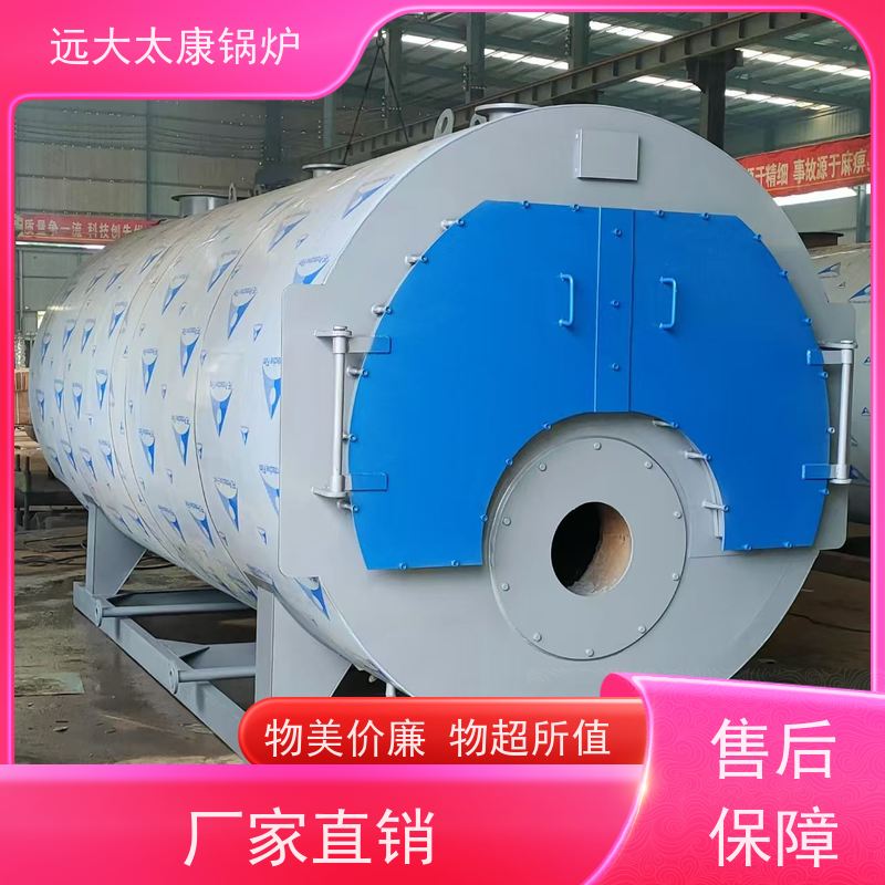 2吨 电极热水锅炉 设计新颖 体积小 节省占地空间 1050KW