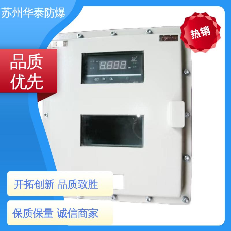 华泰电器 柜式 注重服务 库存充足 配电箱 传输信号稳定性好