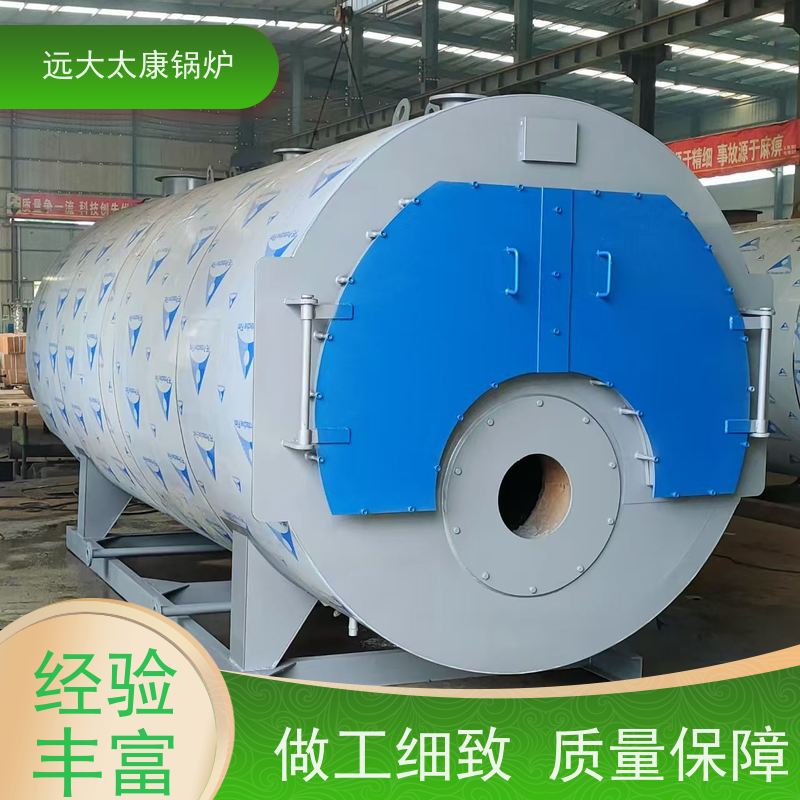 0.7吨 设计新颖 体积小 节省占地空间 2100KW 全预混燃气低氮热水锅炉